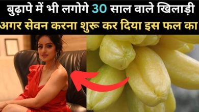 If you eat these fruits, you will look 30 years old at the age of 70