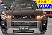 Mahindra XUV 200