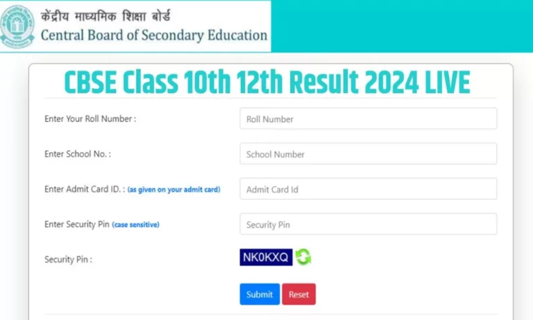 CBSE Result